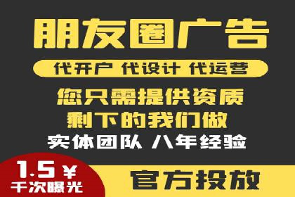 信息流代理案例分享：助力企业增长之道